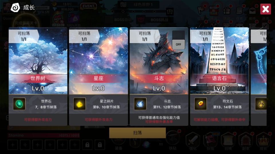 征服少女養(yǎng)成記折相思版