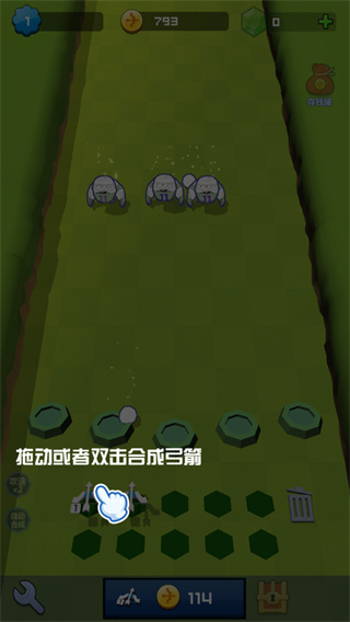 弓箭手大戰僵尸無限金幣鉆石