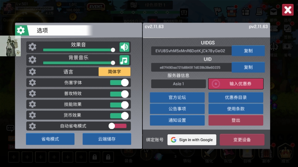 征服少女養(yǎng)成記折相思版