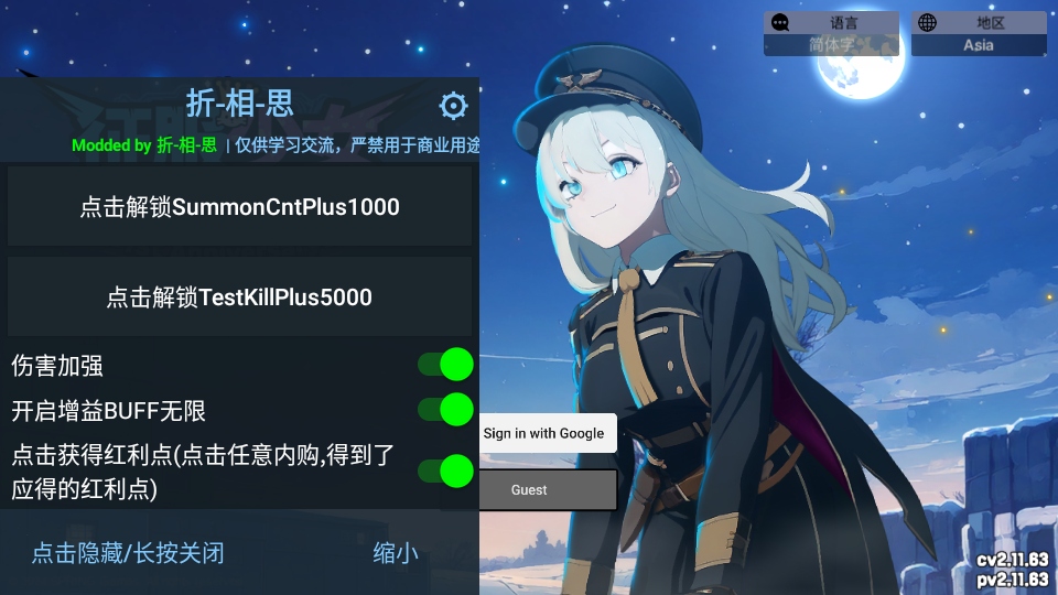 征服少女養(yǎng)成記折相思版