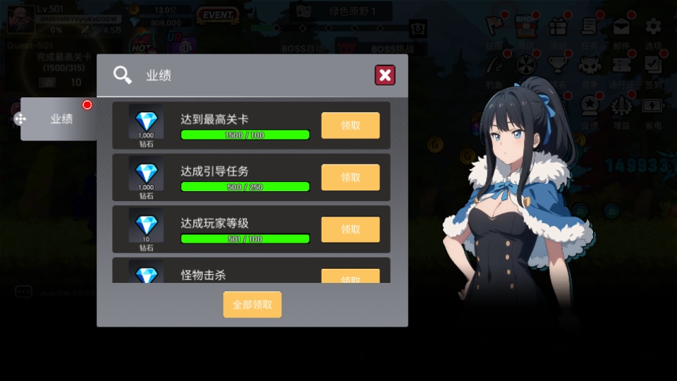 征服少女養(yǎng)成記折相思版