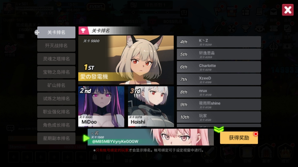 征服少女養(yǎng)成記折相思版