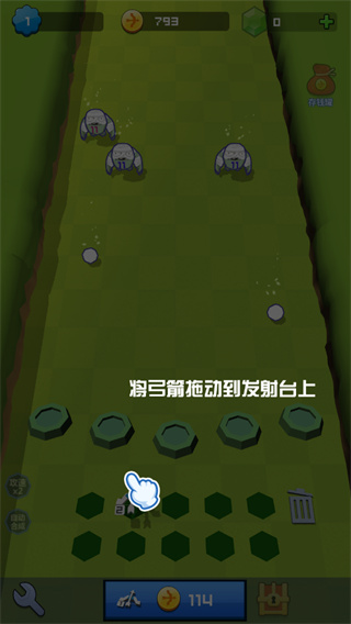 弓箭手大戰僵尸無限金幣鉆石