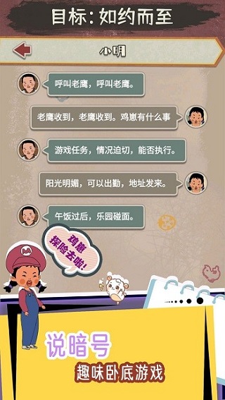 王藍(lán)莓的冒險世界免廣告