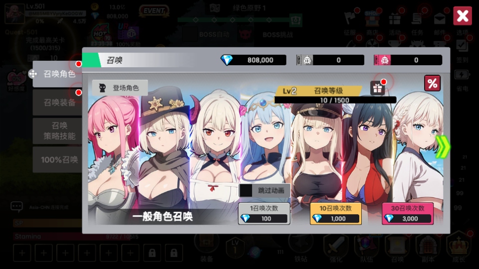 征服少女養(yǎng)成記折相思版