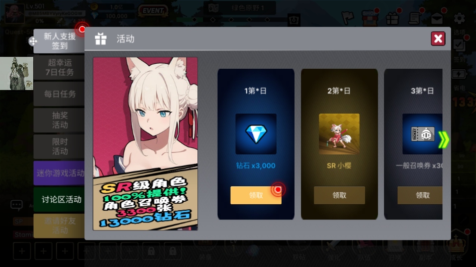 征服少女養(yǎng)成記折相思版