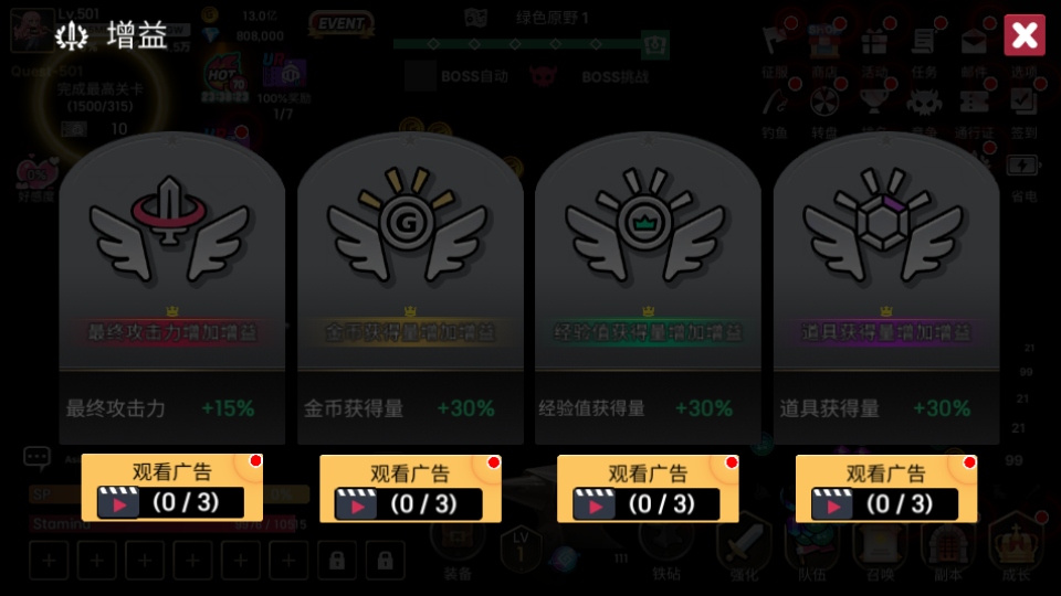 征服少女養(yǎng)成記折相思版