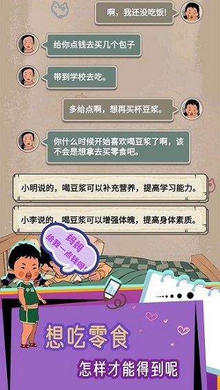 王藍(lán)莓的冒險世界免廣告