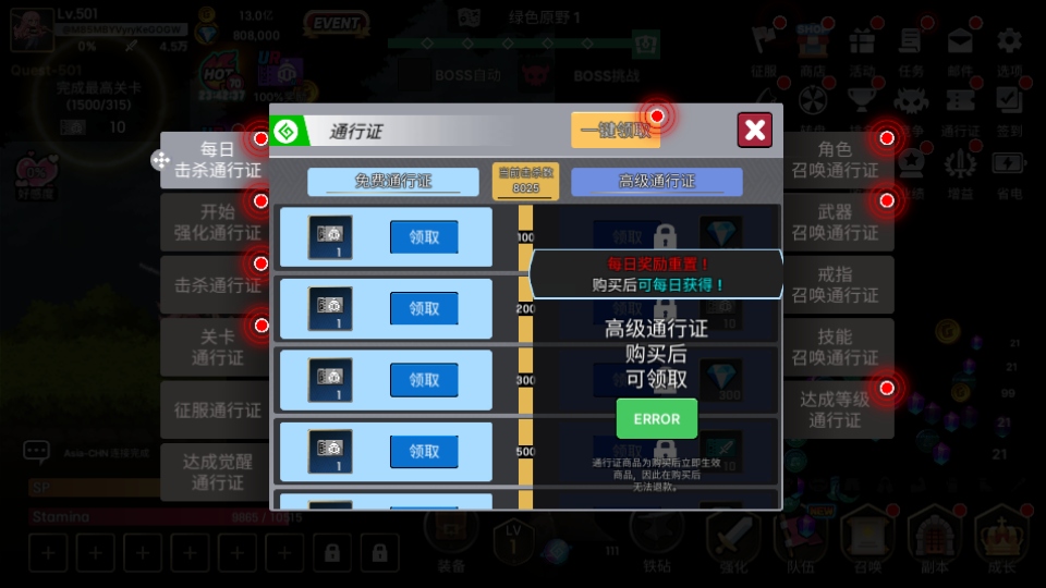 征服少女養(yǎng)成記折相思版