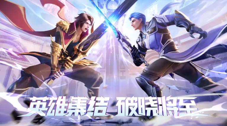 王者榮耀勢力對決怎么玩-王者榮耀勢力對決玩法技巧分享