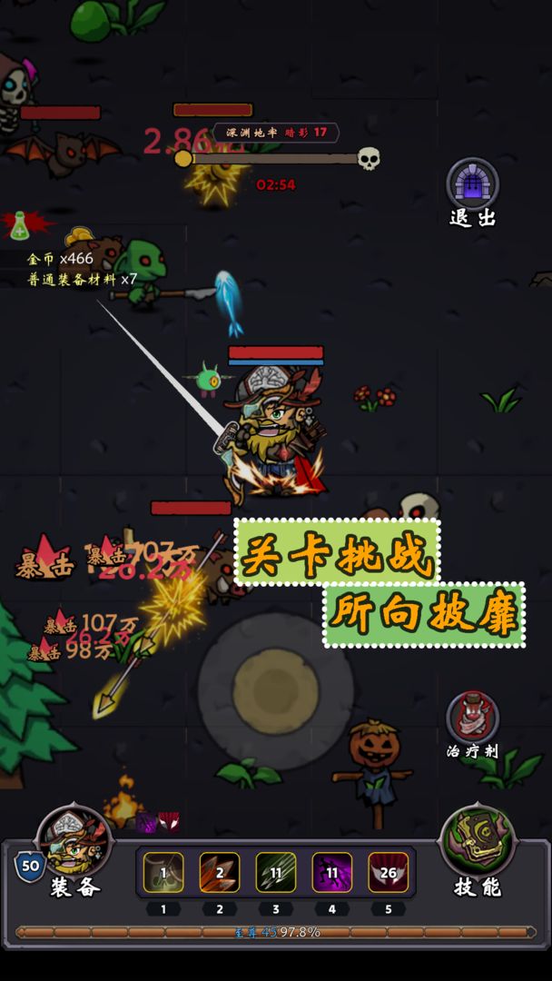 牢游紀MOD內置菜單