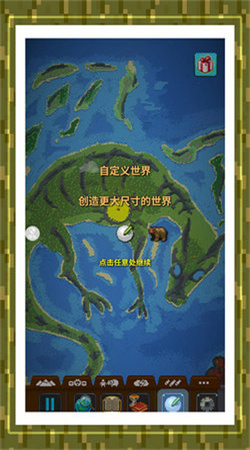 秘境沙島奇緣內(nèi)置菜單版