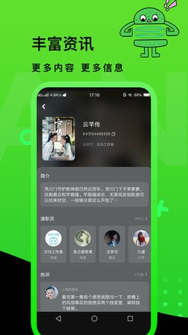 快點TV