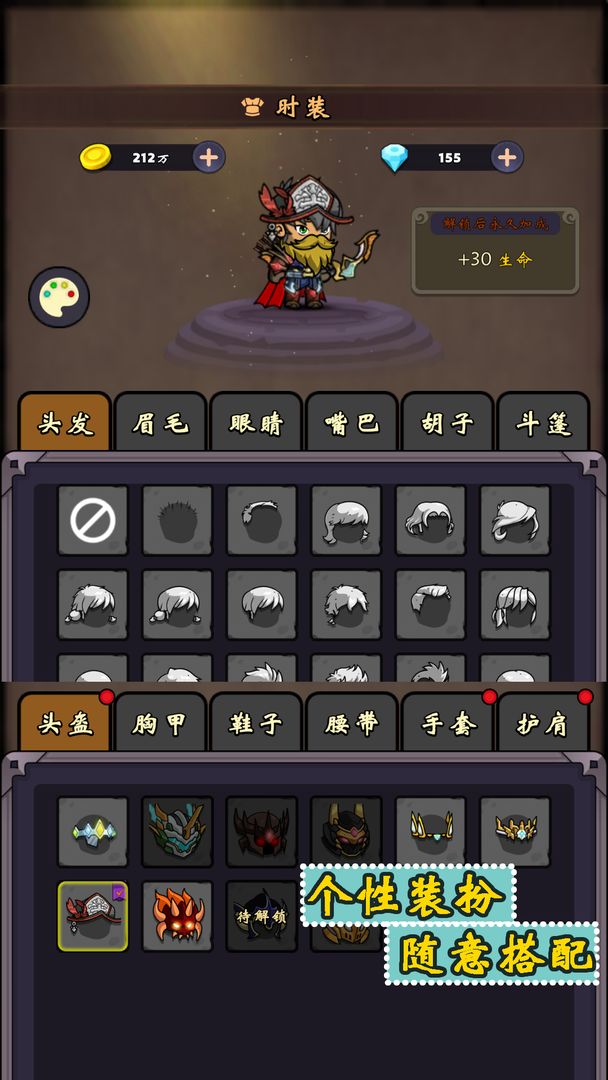 牢游紀MOD內置菜單