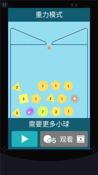 磚塊消消消最新版