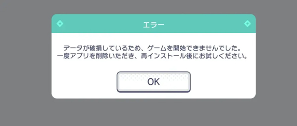 世界計劃繽紛舞臺中文版