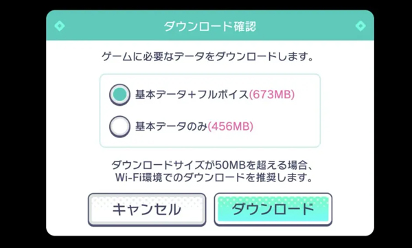 世界計劃繽紛舞臺中文版