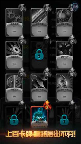 深淵魔塔內購版
