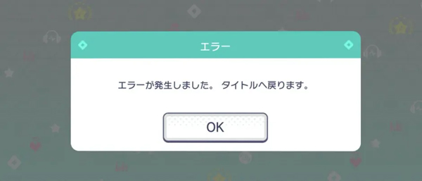 世界計劃繽紛舞臺中文版