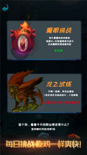 深淵魔塔內購版