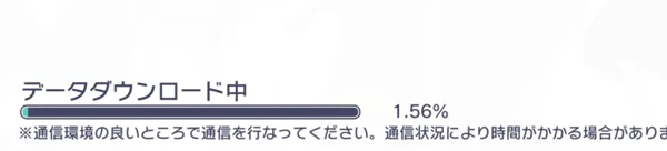 世界計劃繽紛舞臺中文版