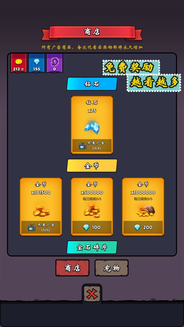 牢游紀MOD內置菜單