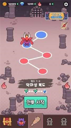 地獄彈跳中文版