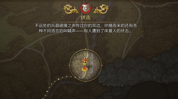 天國拯救2贖金支線任務(wù)怎么做-天國拯救2贖金支線任務(wù)流程一覽