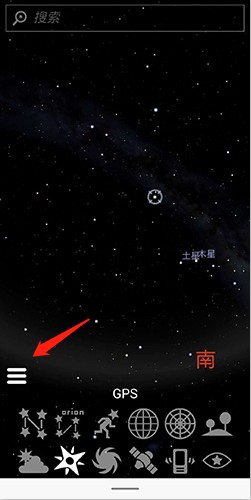 虛擬天文館
