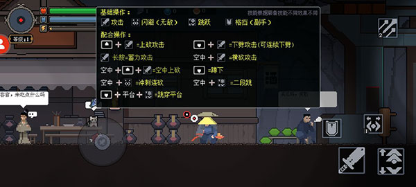 黑白魂刃內(nèi)置作弊菜單