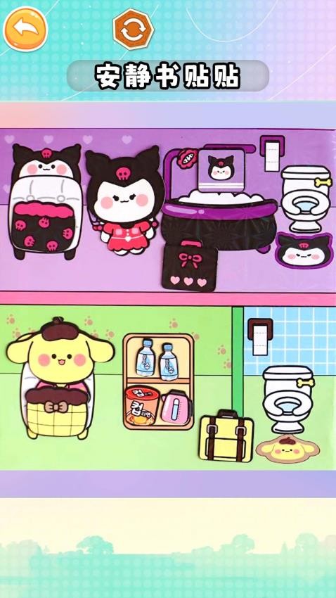 安靜書小女生