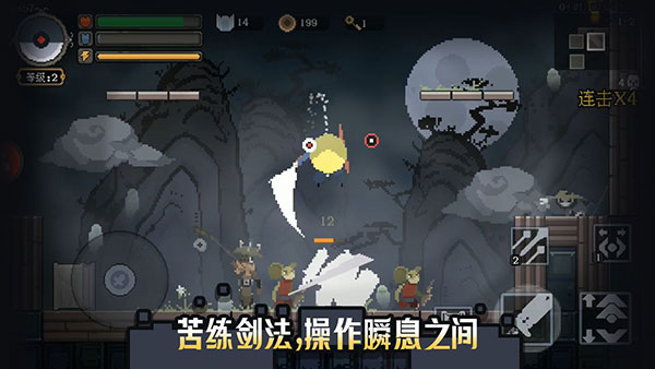 黑白魂刃內(nèi)置作弊菜單