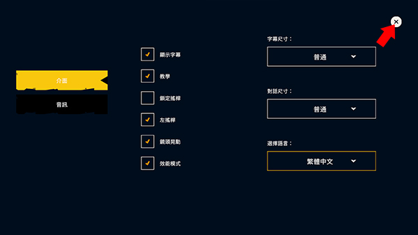 水隱之城手機版