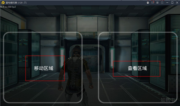 心靈細胞內置功能菜單