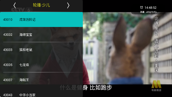 黑白電視TV