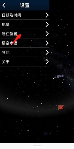 虛擬天文館