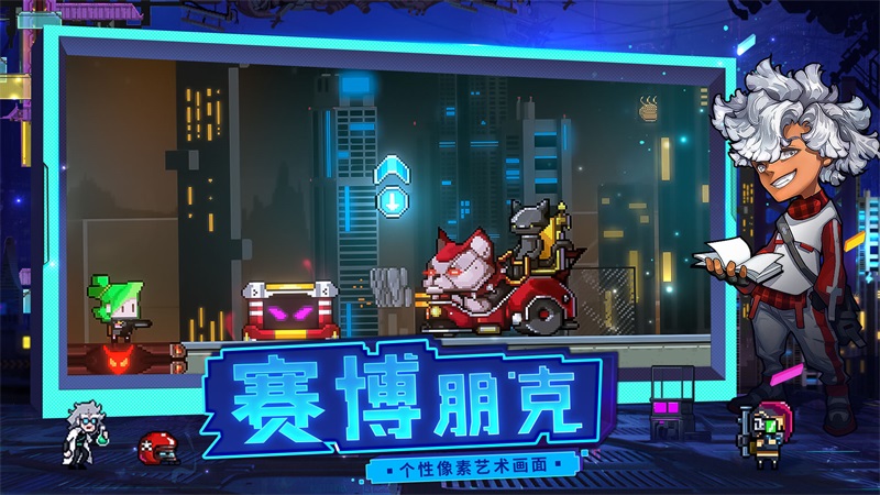 逆生之都內(nèi)置菜單