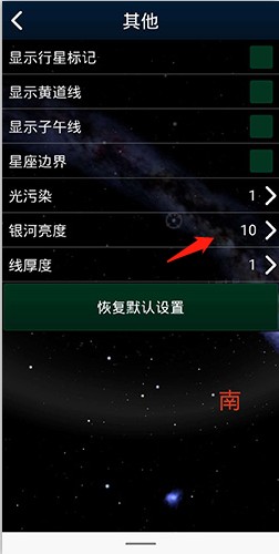 虛擬天文館