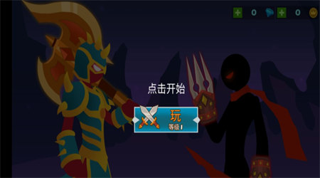 瘋狂火柴人戰斗免廣告