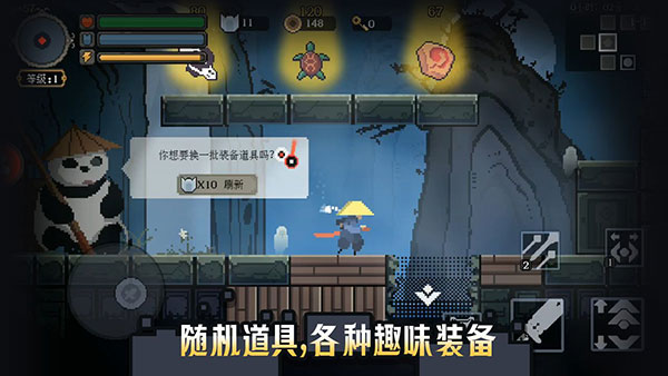 黑白魂刃內(nèi)置作弊菜單