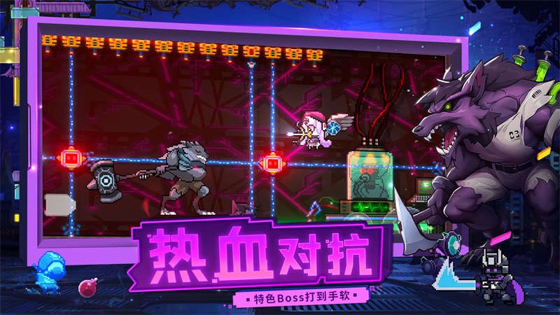 逆生之都內(nèi)置菜單