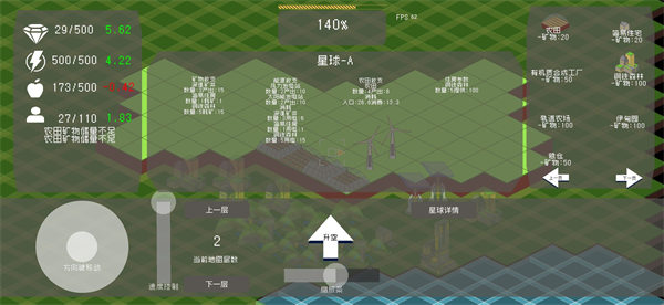莫比烏斯計劃內置菜單版