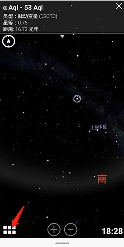 虛擬天文館