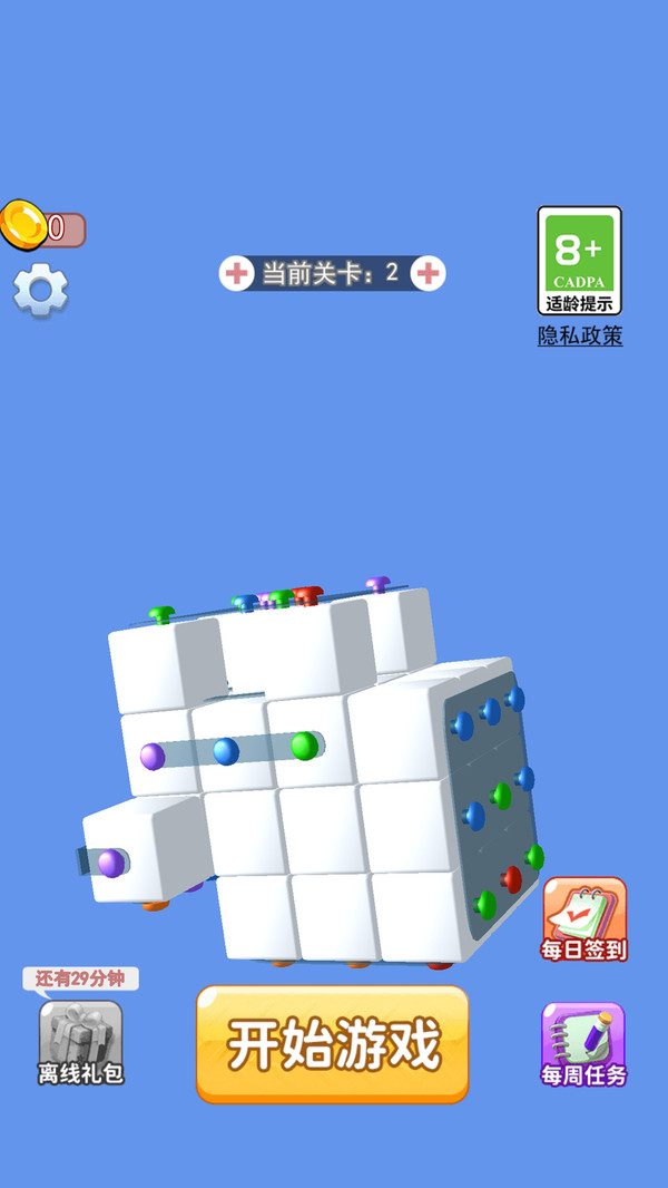 全民螺絲王