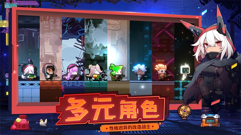 逆生之都內(nèi)置菜單