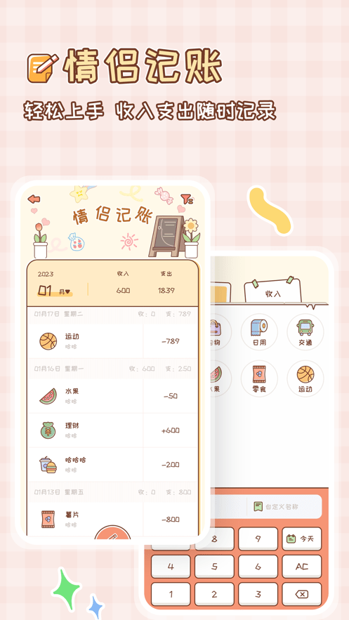 MeYou軟件