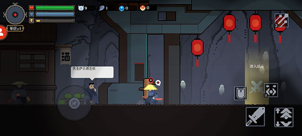 黑白魂刃內(nèi)置作弊菜單