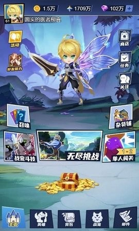 訓練師日記最新版