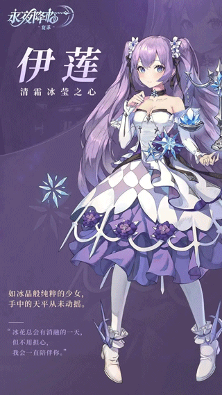永夜降臨復蘇內購版