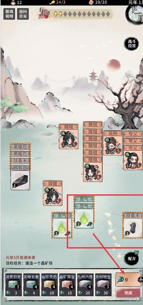 洪荒歸零內(nèi)置修改免廣告